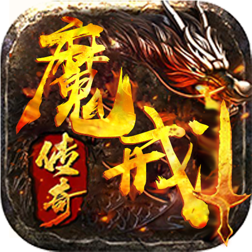 新开魔域私服攻略：如何获取开服消息及体验全新游戏元素
