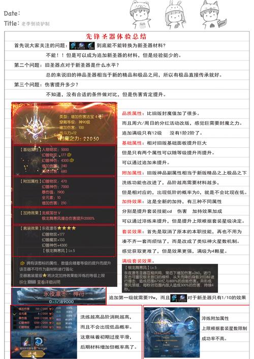 新开魔域私服网_魔域私服发布网_魔域私新开服发布网