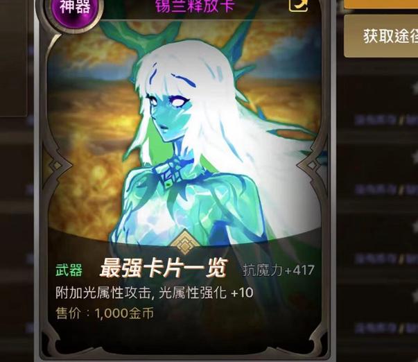 DNF发布网暗藏风险,玩家需警惕!如何辨别真伪?