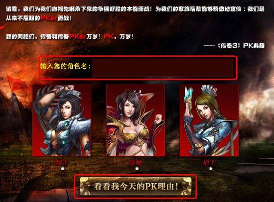 魔域私服仿官网_魔域私服发布网_私服嘟嘟魔域官网