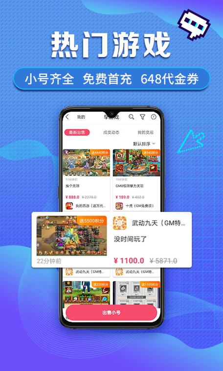 手游盒子_盒子手游大全_手游盒子app