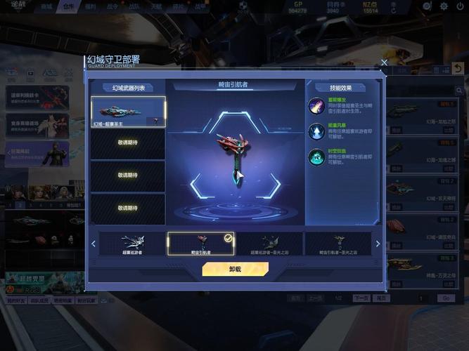 魔域sf新开服网站免费_魔域sf手机版_魔域sf