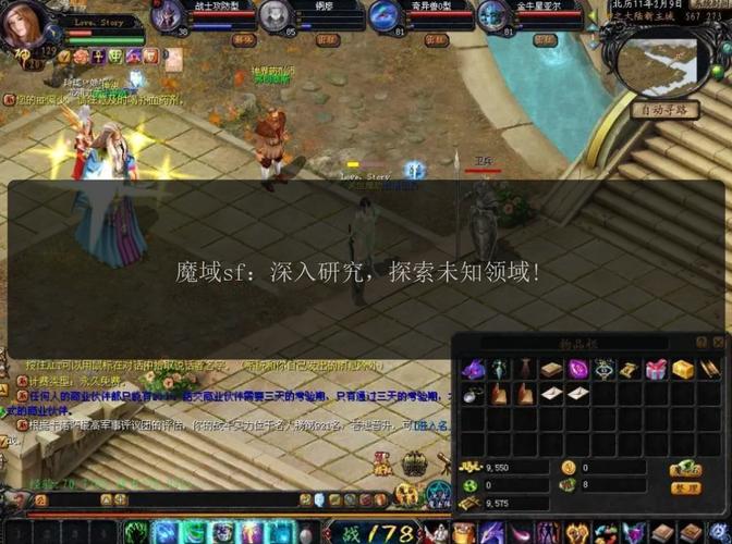 魔域sf发布网_魔域发布网程序_魔域发布网互通版