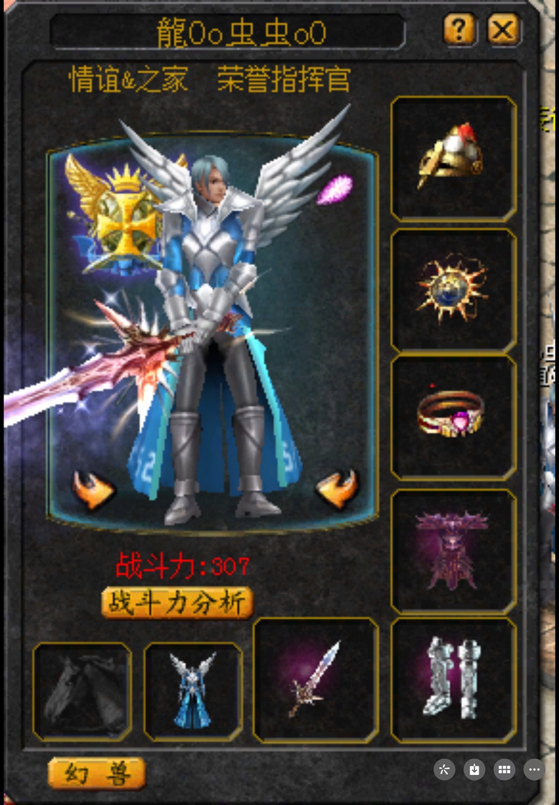魔域私服发布网：丰富私服资讯与特色版本满足玩家多样性需求