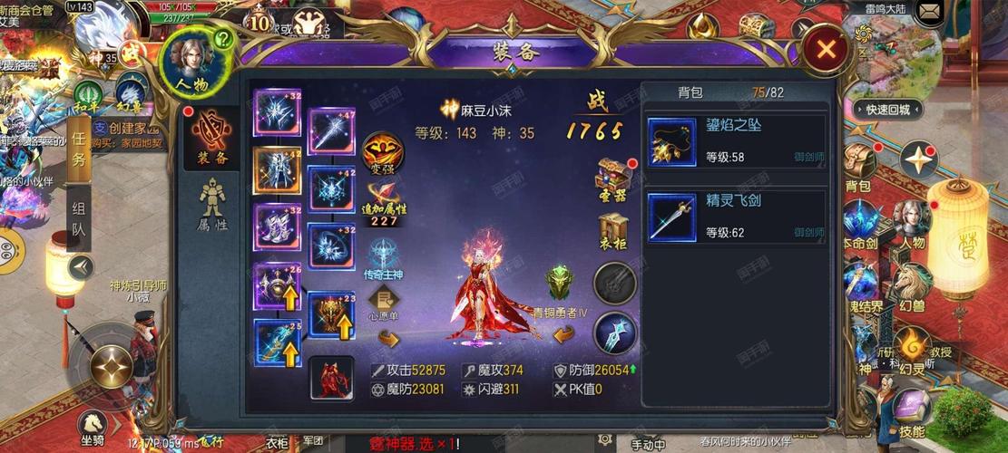 魔域发布网新开服_魔域发布网刚开一秒_魔域sf发布网