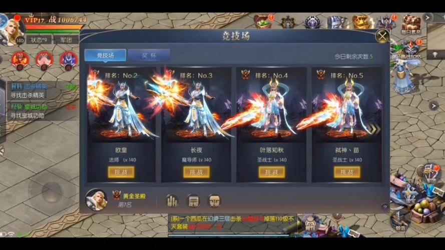 魔域私新开服手游网站_魔域官网_私服魔域
