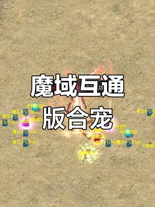魔域sf_魔域SF_魔域sf新开发布网站