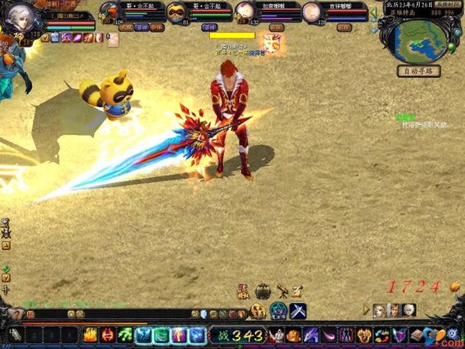 私服魔域_变态魔域手游无限魔石下载_魔域私sf发布网