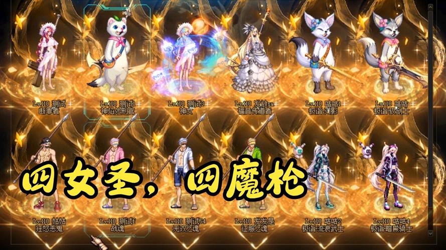 探秘地下城与勇士公益服:如何辨别真假及寻觅值得游玩的服?