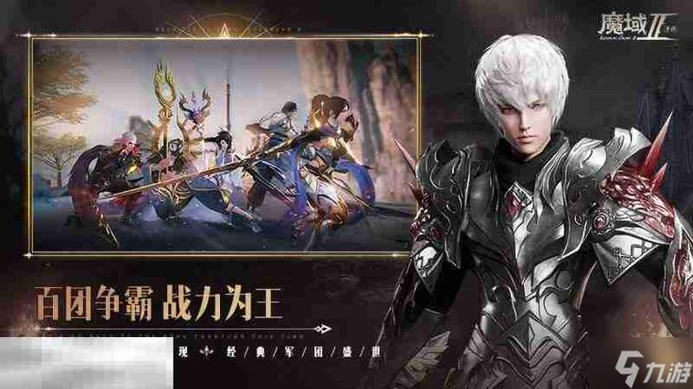 925魔域发布网_魔域发布网_魔域发布网刚开一秒