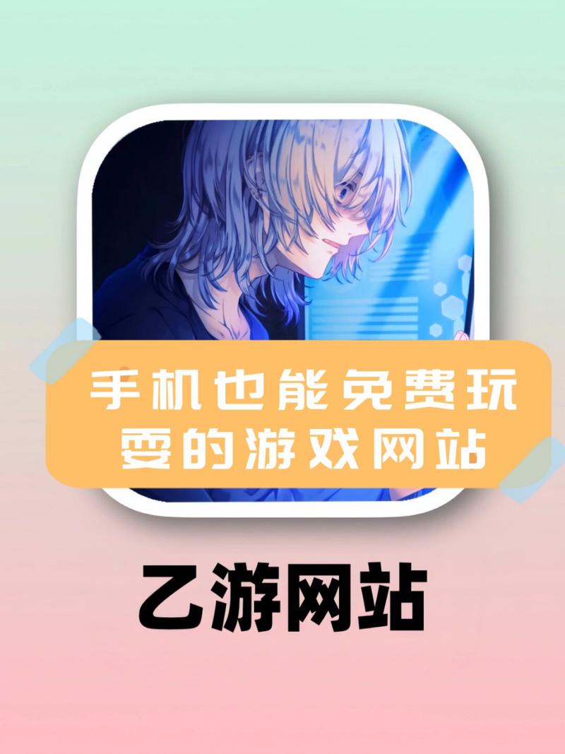 免费手游下载平台_免费手游下载大全下载_免费手机游下载