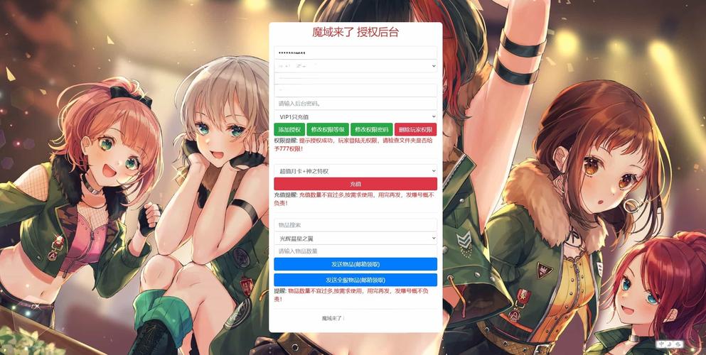 解析魔域发布网：游戏资源获取途径及信息可靠性探讨