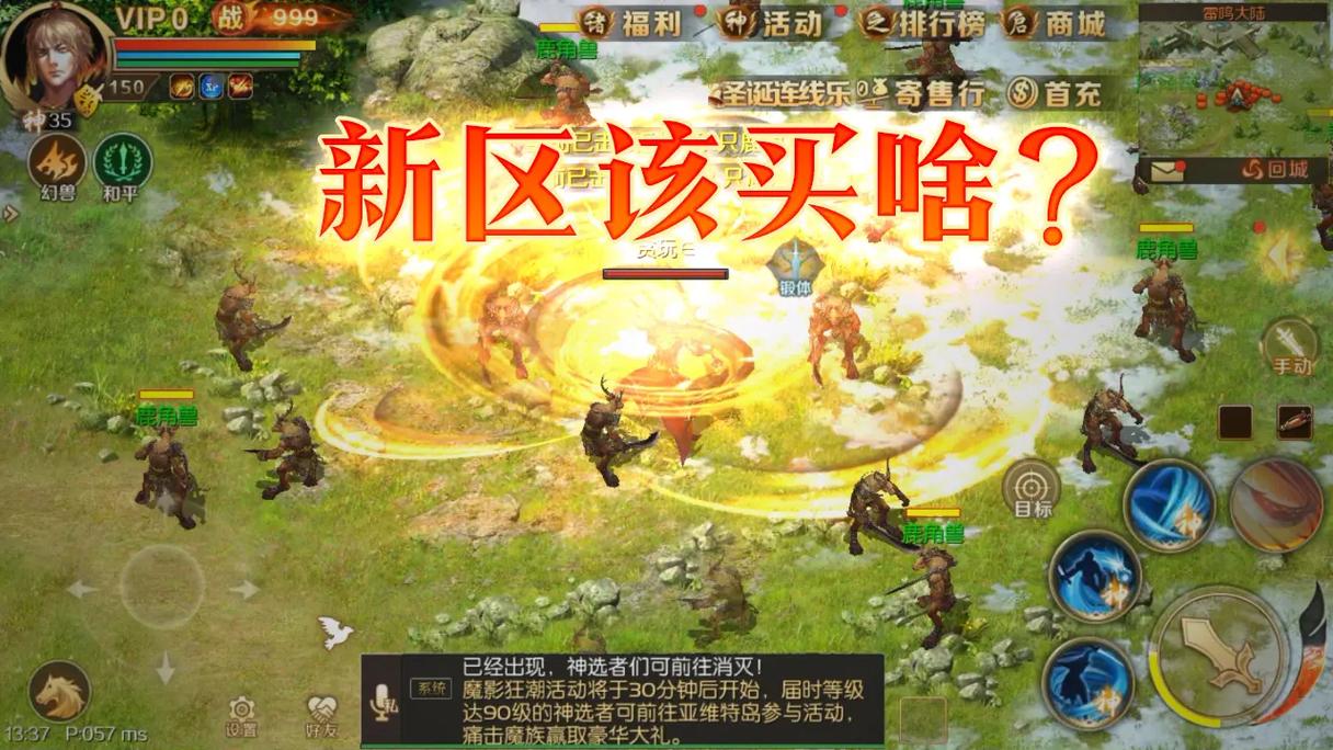 魔域sf外挂危害大！泛滥现状及防范方法你知道吗？
