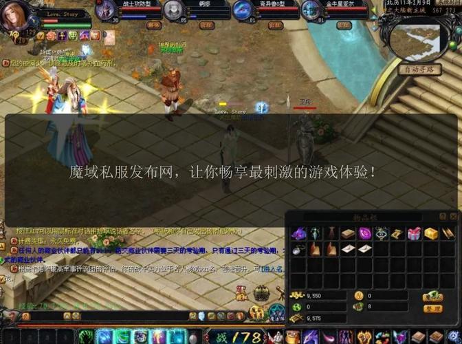 魔域发布网刚开一秒_魔域sf发布网_魔域发布网新开服