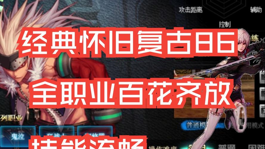 dnfsf发布网_热血江湖私sf发布网_传奇手游sf999发布网
