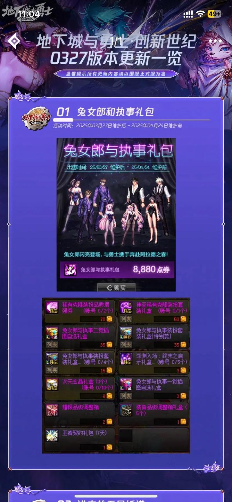 热血江湖发布网_完美国际发布网_dnf发布网