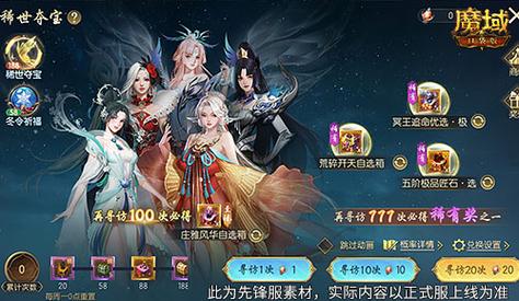 魔域发布网：汇集众多私服资源，带来多样游戏感受与选择