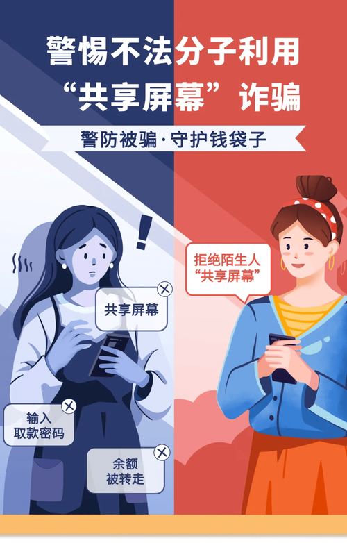 揭秘0.1折手机下载诈骗：虚假宣传与诱导消费陷阱