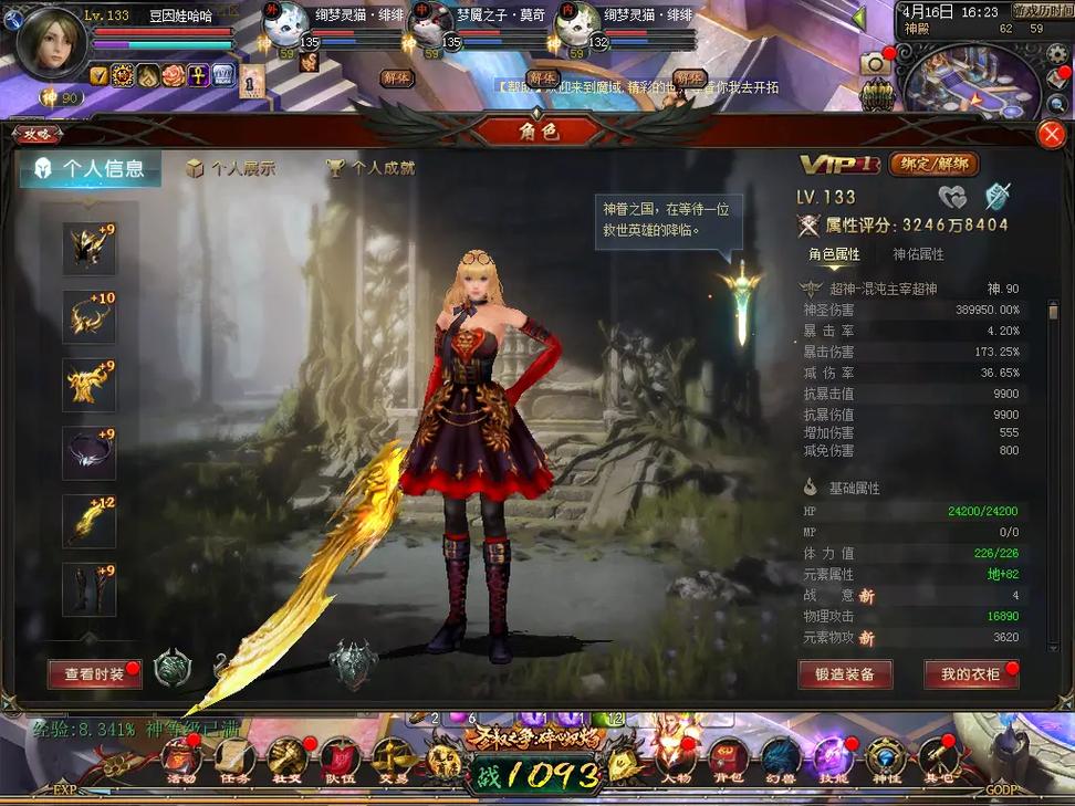 新开魔域私服带来全新体验，这些要点与升级攻略你需知晓