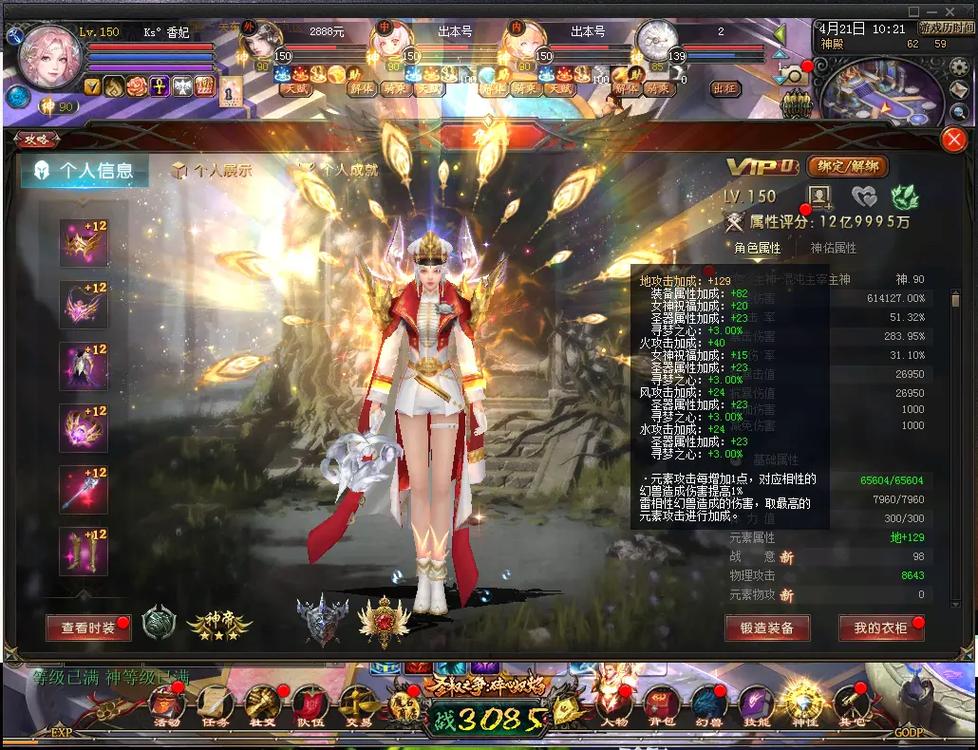 探秘魔域私服发布网：存在价值与多样版本，是福是祸？