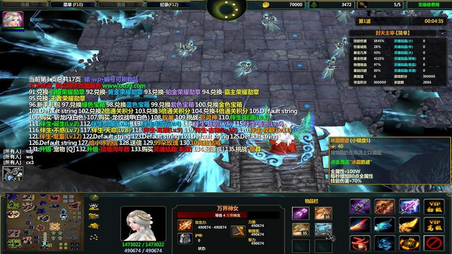 魔域sf发布网受玩家喜爱，平台多样版本丰富，满足不同需求
