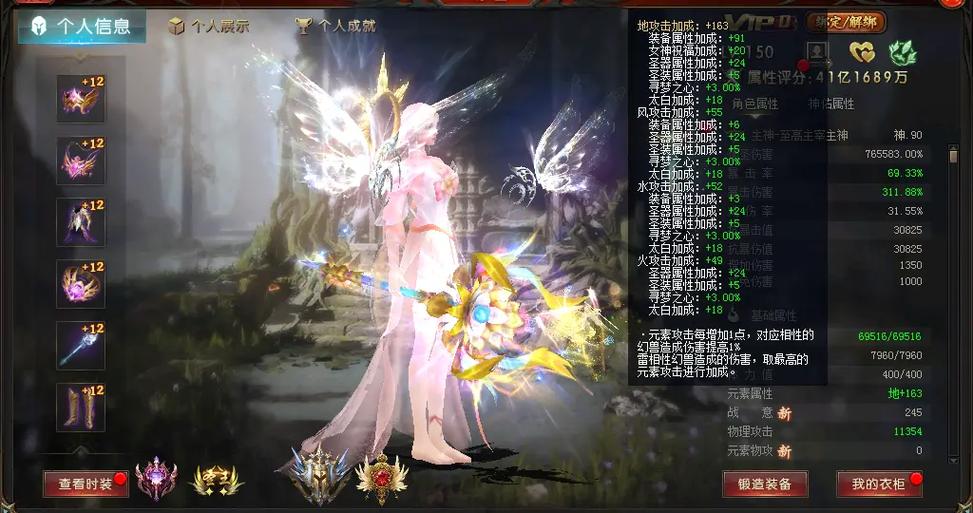 探秘魔域私服：承载老玩家情怀，却存在诸多复杂问题？