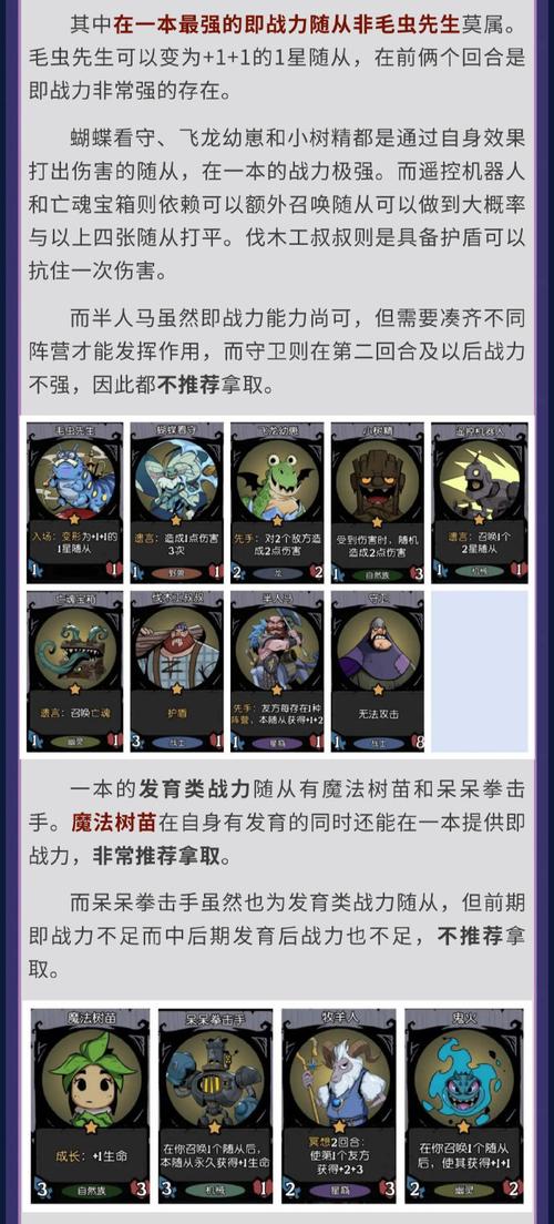 魔域sf独特魅力大揭秘：玩法特色与社交互动全解析