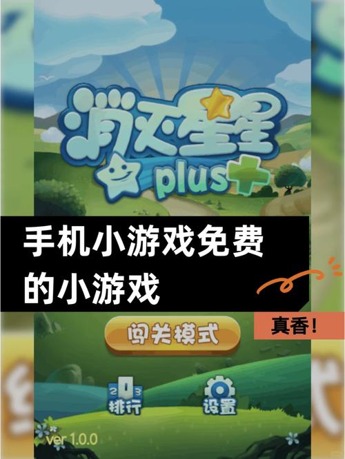 免费手机游戏下载超便捷，但这些细节你得留意