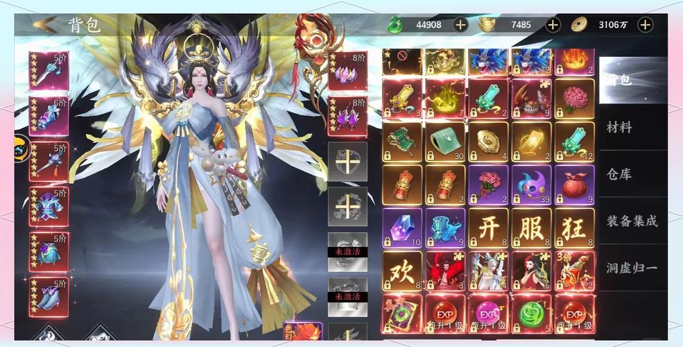 魔狱发布网：资源丰富且信息全面，玩家获取游戏信息的好去处