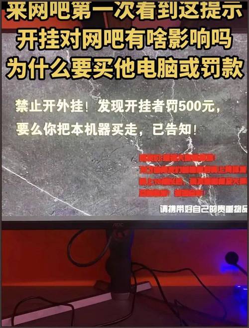 魔域私服外挂泛滥成灾！暴利背后的产业链究竟藏着啥？