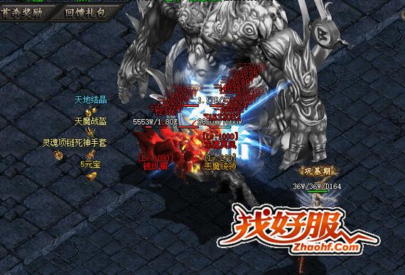 魔域sf：独特吸引力与多样版本，你更青睐哪种？