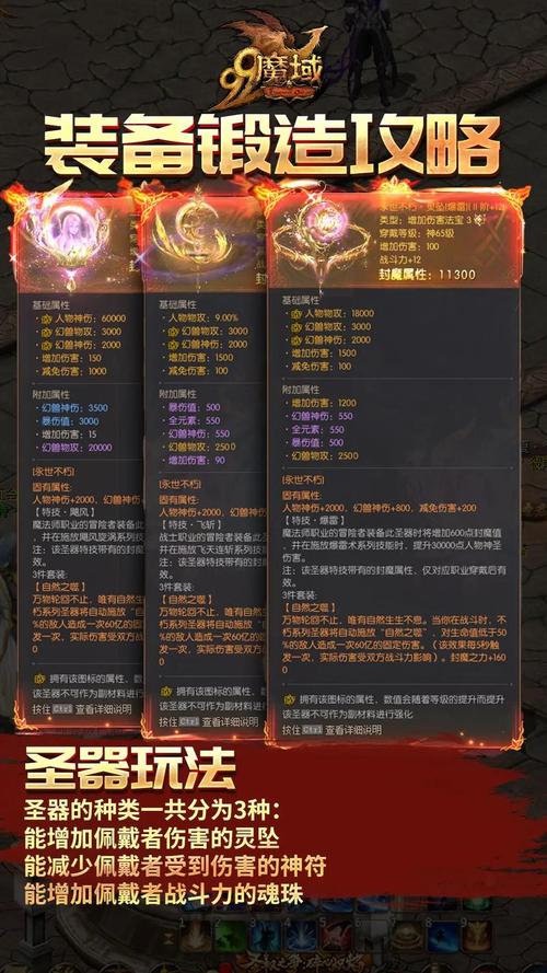 魔域私服发布网：热门渠道，独特体验，助你畅玩魔域