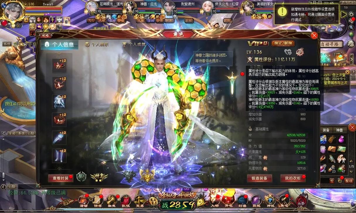 魔域发布网：汇聚游戏信息，为玩家开启多彩魔域世界新窗口