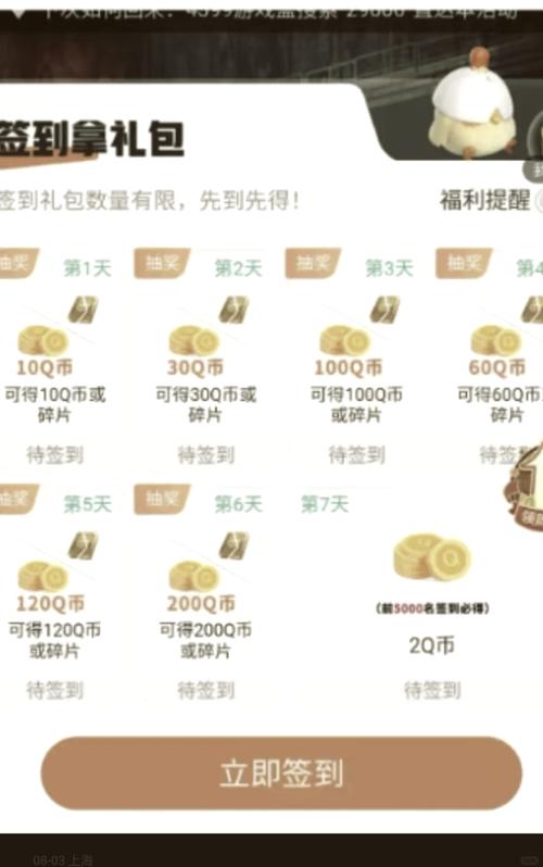 游戏盒子资源超充裕，还能高效下载管理，你知道怎么用吗？