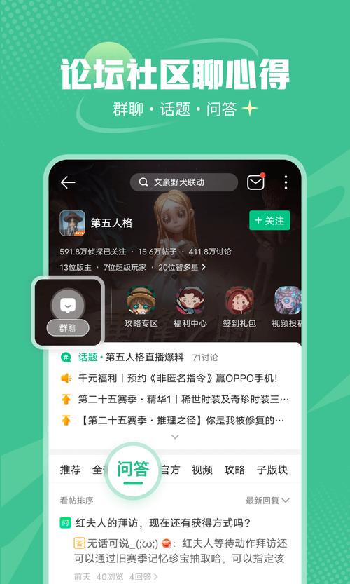 游戏盒子：便捷下载服务，热门平台选择攻略大揭秘