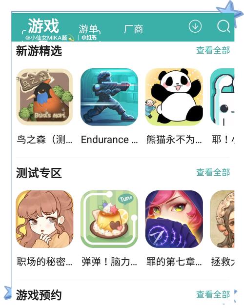 7723盒子游戏_节奏盒子游戏_游戏盒子