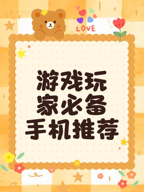 免费手机游戏乐趣多，掌握这些窍门，安全便捷找心仪游戏