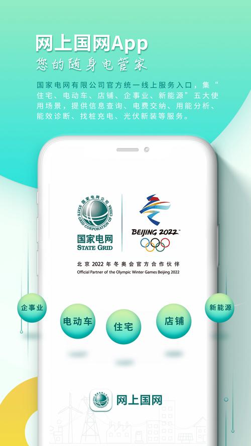 0.1折手机下载活动存疑点，平台可靠性与下载风险需警惕