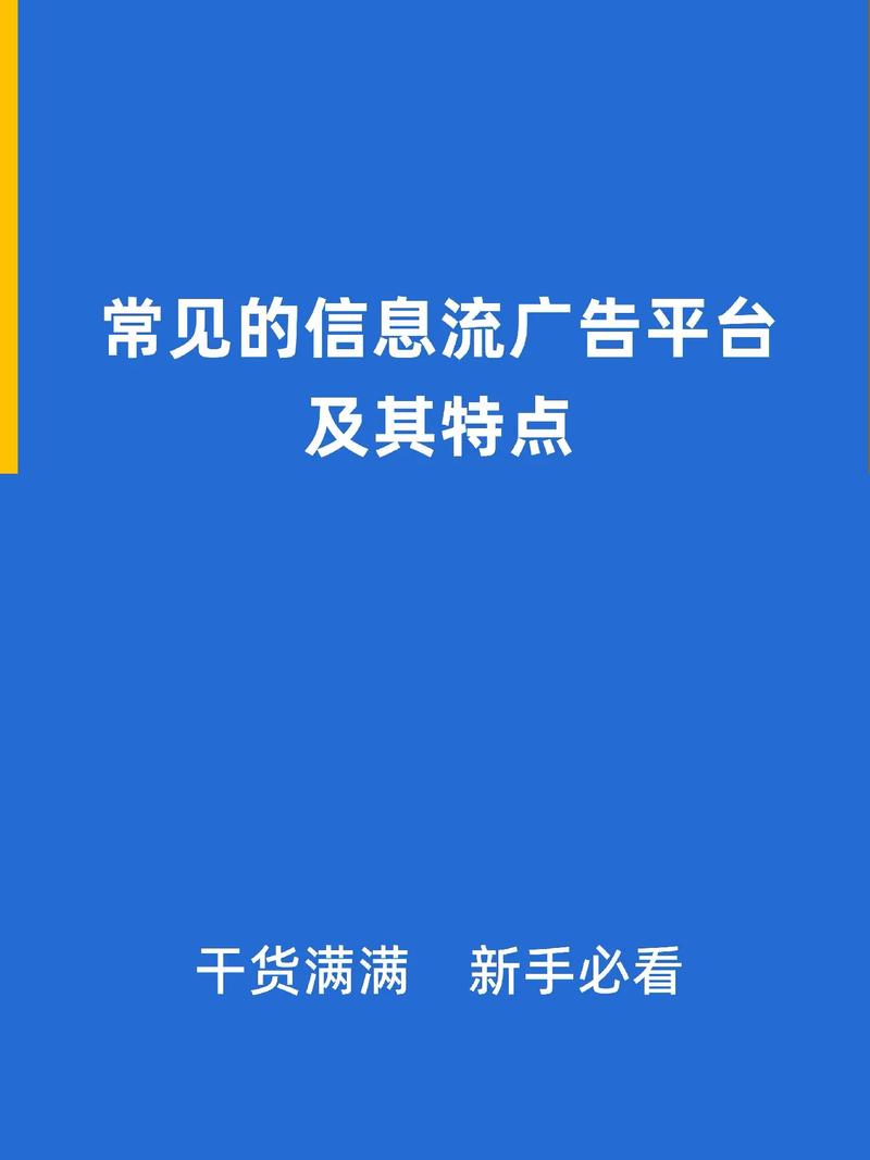 网络平台常见0.1折手机下载广告，背后藏哪些问题？