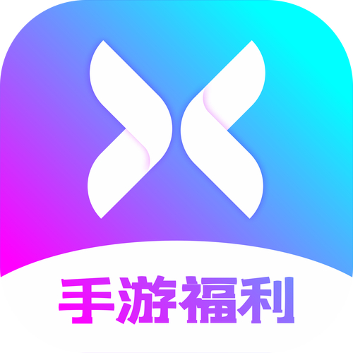 游戏盒子：集成多样游戏资源，畅享便捷下载与丰富福利