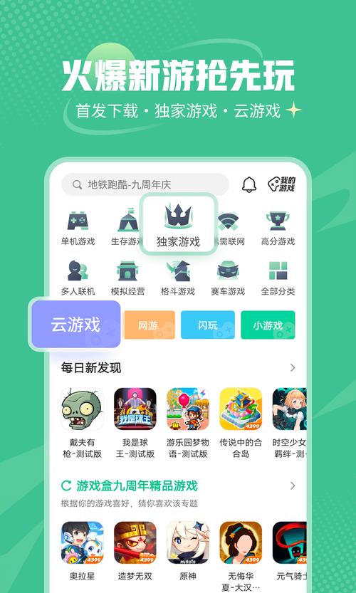 游戏盒子：资源丰富更新快的游戏辅助工具，你了解吗？
