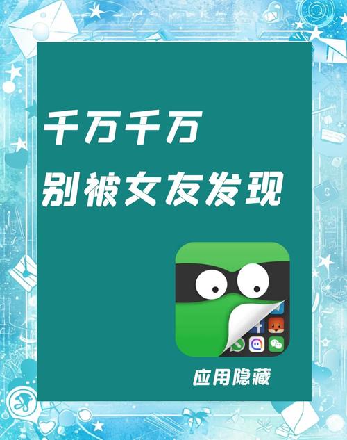 揭秘！0.1折手机下载噱头背后的秘密与陷阱？