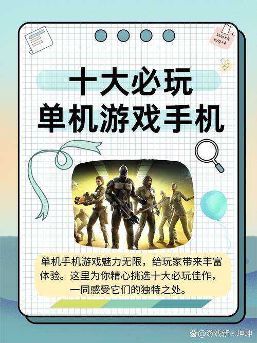 从多个角度聊聊手机游戏：魅力与热门类型，你知道多少？