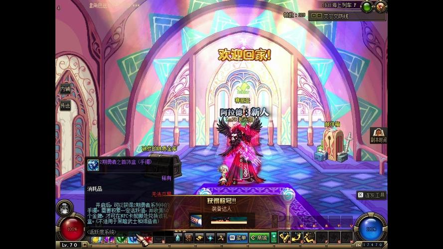 dnf公益服发布网_天龙八部sf公益服发布网_魔兽世界公益服发布网