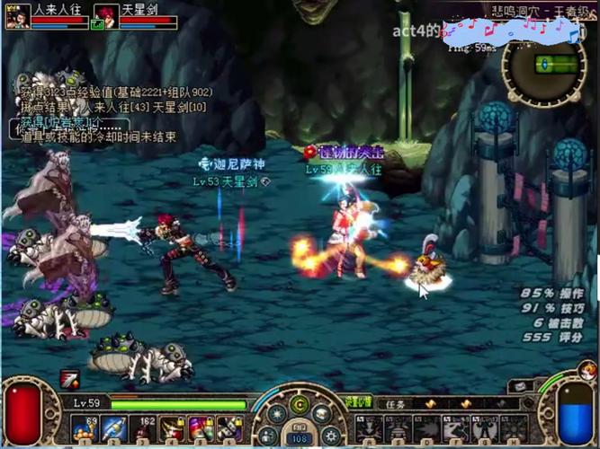 DNF公益服安全吗?玩家需警惕其背后隐藏的风险