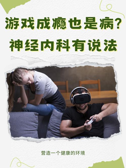 手机游戏成日常娱乐重要部分，理性对待好处多玩法丰富
