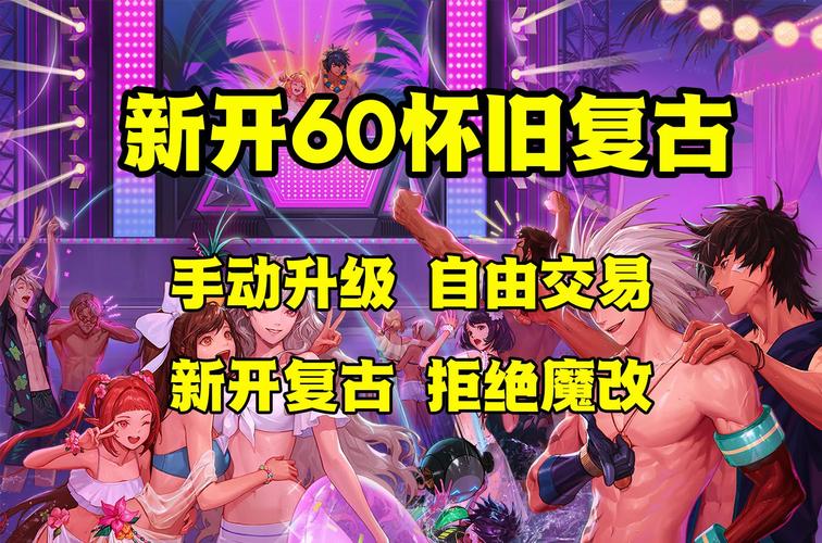 魔兽世界公益服发布网_每日新开dnf公益服发布网_dnf公益服发布网