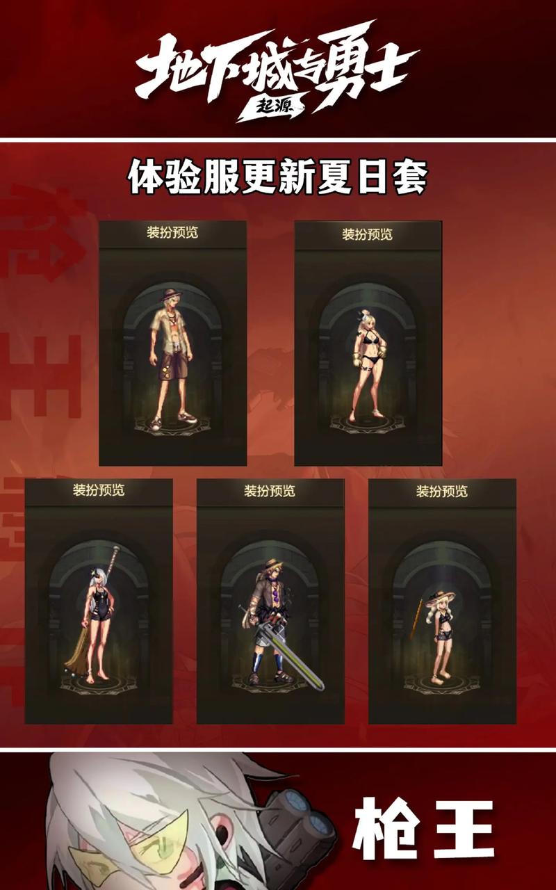 热血江湖私sf发布网_dnfsf发布网_神途发布网