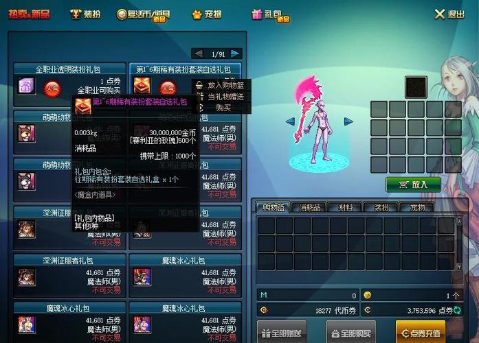 dnf发布网_zhaosf官方传奇发布网_热血江湖发布网