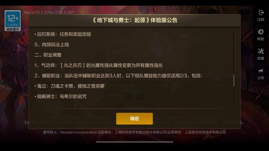 DNF发布平台利弊分析，如何找到靠谱发布网？